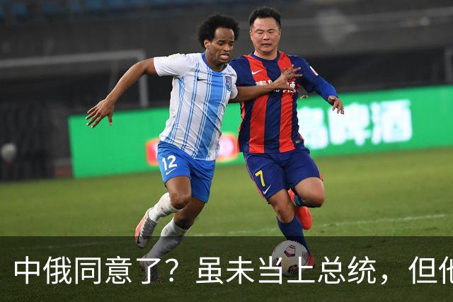 中俄同意了？虽未当上总统，但他却被美国推荐为联合国秘书长！