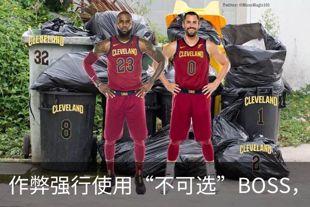 作弊强行使用“不可选”BOSS，通关后出现了奇怪画面