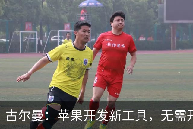 古尔曼：苹果开发新工具，无需开封即可检测退货的iPhone是否被动手脚