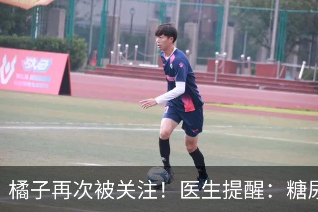橘子再次被关注！医生提醒：糖尿病常吃橘子，很快或迎来 5 种改变