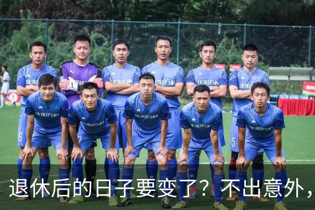 退休后的日子要变了？不出意外，2026年起中国养老将迎来3大变化