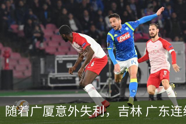 随着广厦意外失利，吉林 广东连续获胜，上海经历曲折，CBA积分榜更新！